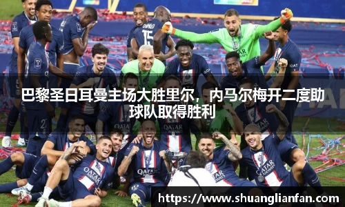 熊猫体育平台