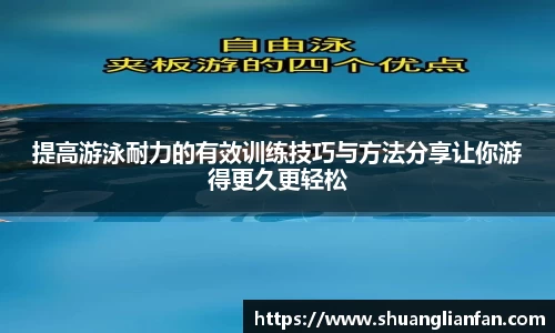 熊猫体育